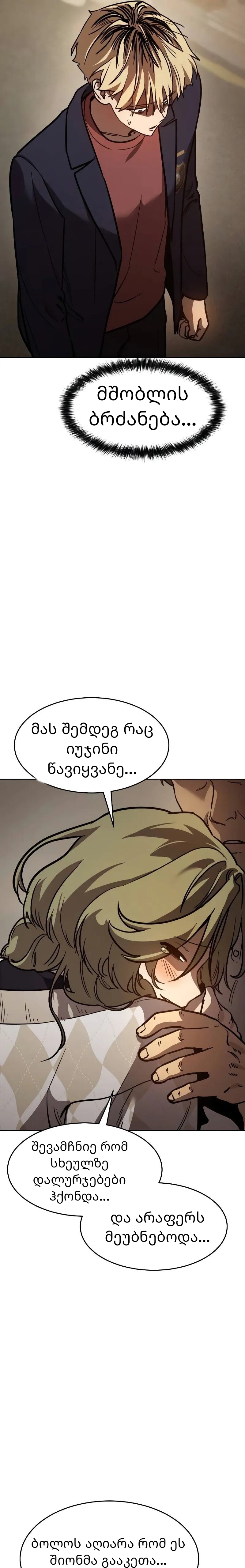 Page (7)